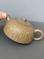 一器藏心经·紫砂纳万福｜郑求标大师｜双心经至尊臻品【心经半月壶】原矿极品青段·320cc