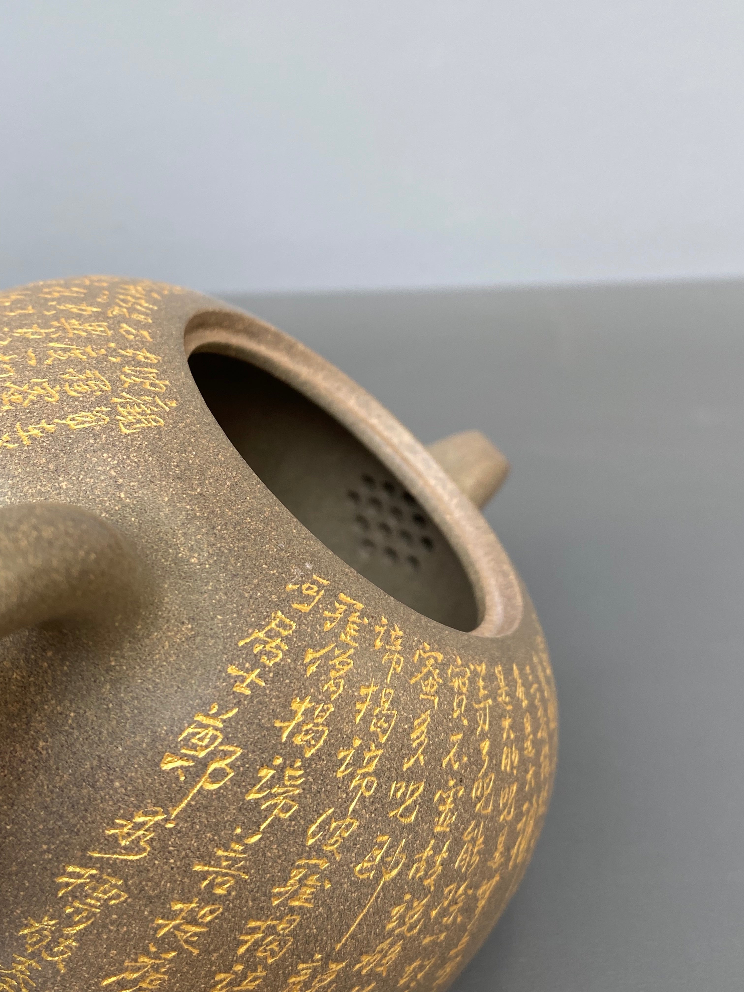 一器藏心经·紫砂纳万福｜郑求标大师｜双心经至尊臻品【心经半月壶】原矿极品青段·320cc