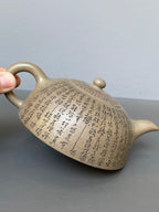 一器藏心经·紫砂納萬福｜鄭求標大師｜雙心经至尊珍品【心经半月壺】原礦極品青段·320cc - ZishaTeapotChina