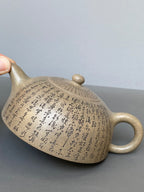 一器藏心经·紫砂納萬福｜鄭求標大師｜雙心经至尊珍品【心经半月壺】原礦極品青段·320cc - ZishaTeapotChina
