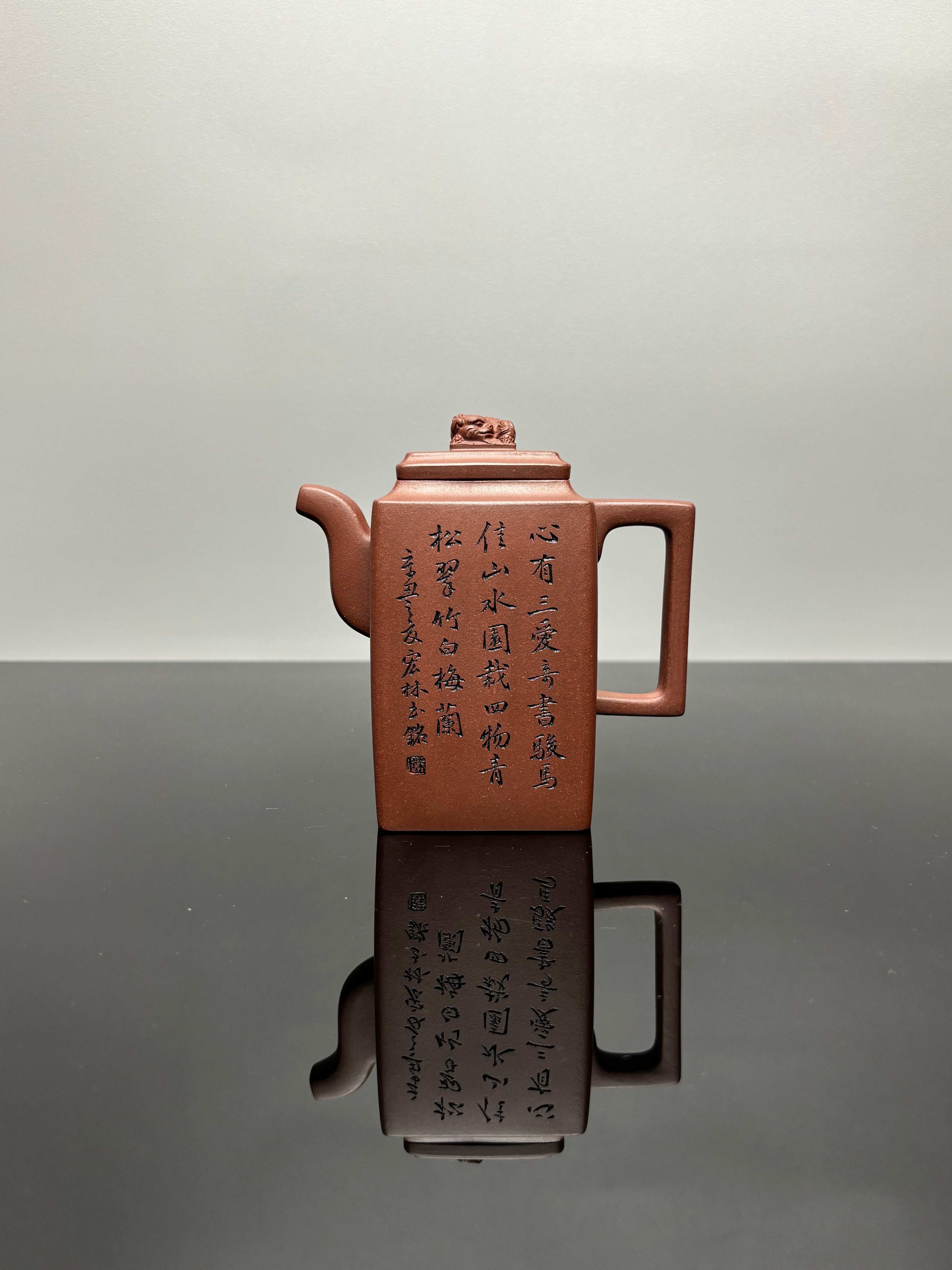 新品首发🧧宏林山水·礼藏天下｜陈宏林大师传世巅峰臻品【方尊壶】原矿优质底槽清·280cc