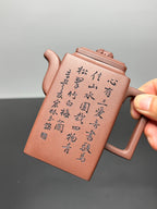 新品首发🧧宏林山水·礼藏天下｜陈宏林大师传世巅峰臻品【方尊壶】原矿优质底槽清·280cc