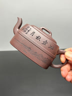 新品首发🧧宏林山水·礼藏天下｜陈宏林大师传世巅峰臻品【四方映月壶】原矿优质老紫泥·280cc
