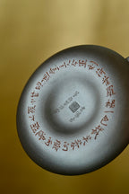 云炉·全手工 /全手工大赛一等奖，招商杯金奖祁令军作品 /容量130cc/一厂黑料