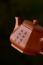 锦云套组·全手工 壶150cc/杯75cc/家藏朱泥