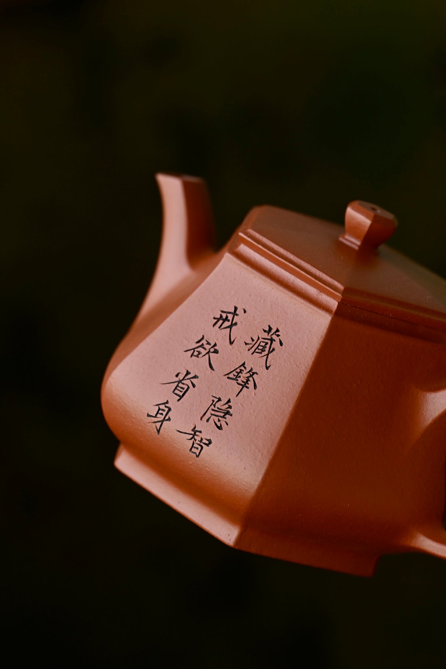 锦云套组·全手工 壶150cc/杯75cc/家藏朱泥