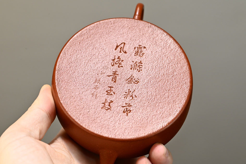 璞玉·手工 /容量120cc/原矿红降坡