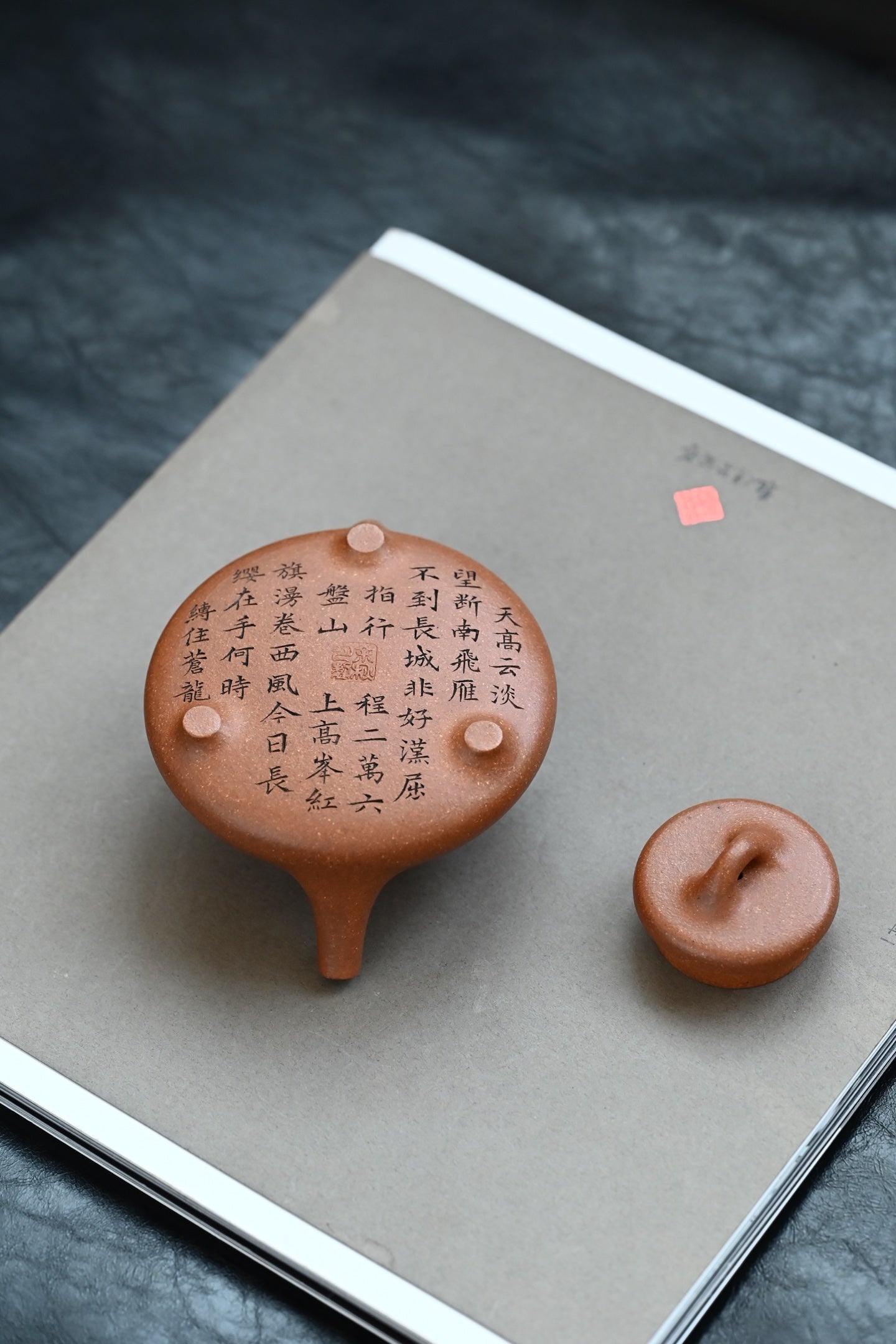 子冶石瓢·全手工 /容量200cc /家藏降坡泥