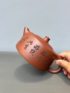 储立之大拍43万 同款 中国陶瓷艺术终身成就奖获得者 典藏重器【天际壶】原矿优质紫泥·680cc