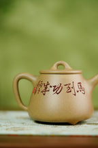 中华神刀·刻绘巅峰 杨喜雨大师顶流臻品·博物馆馆藏同款《高石瓢壶》十二生肖马 原矿优质段泥·230cc - ZishaTeapotChina
