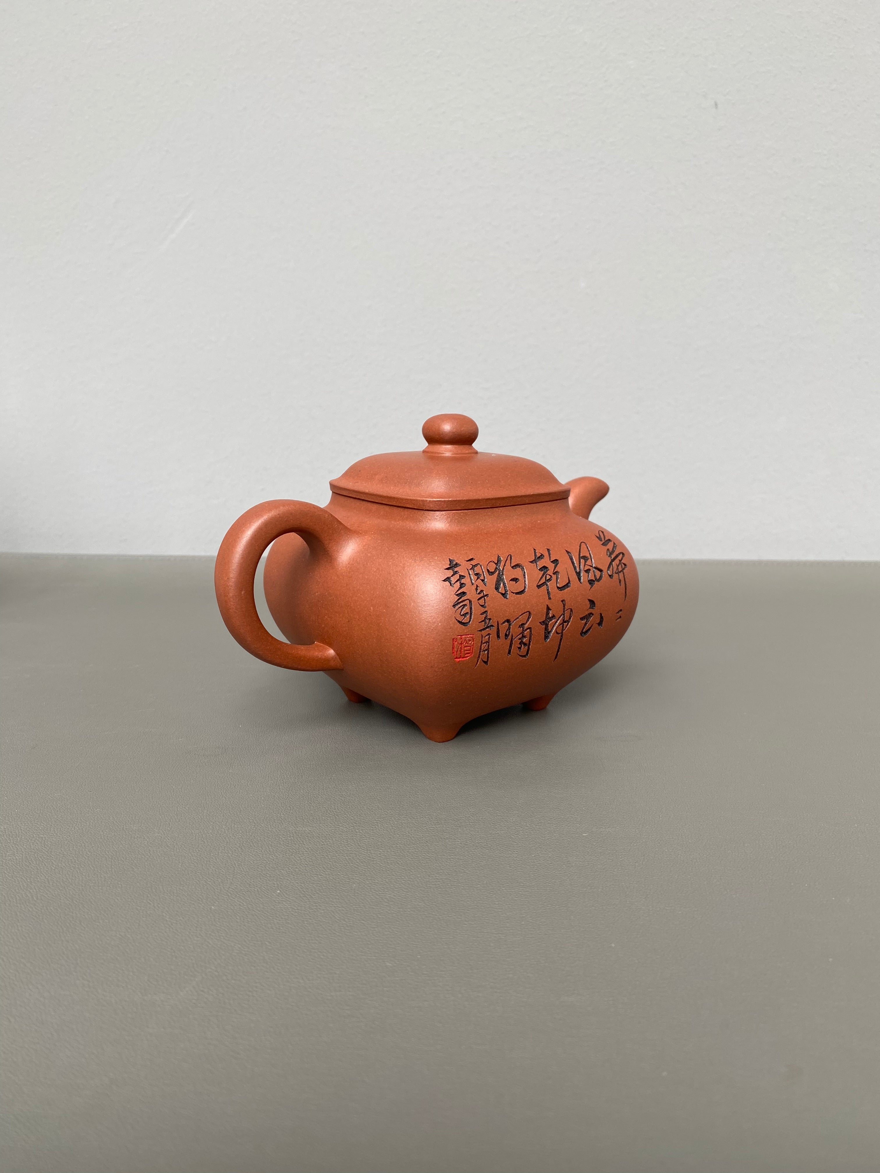 中华神刀·刻绘巅峰｜杨喜雨大师顶流臻品《传炉壶》原矿优质底槽清·410cc 紫砂刻绘全能艺术名家·杨喜雨 亲工