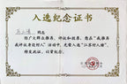 上清紫砂·善传千秋｜紫砂界德艺双馨慈善艺术大家·厉上清亲工孤品【亦有竹壶】优质天清泥·260cc
