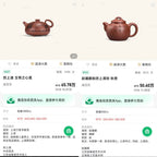上清紫砂·善传千秋｜紫砂界德艺双馨慈善艺术大家·厉上清亲工孤品【亦有竹壶】优质天清泥·260cc
