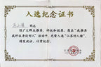 上清紫砂·善传千秋｜紫砂界德艺双馨慈善艺术大家·厉上清亲工孤品【抱朴壶】原矿优质底槽清·220cc