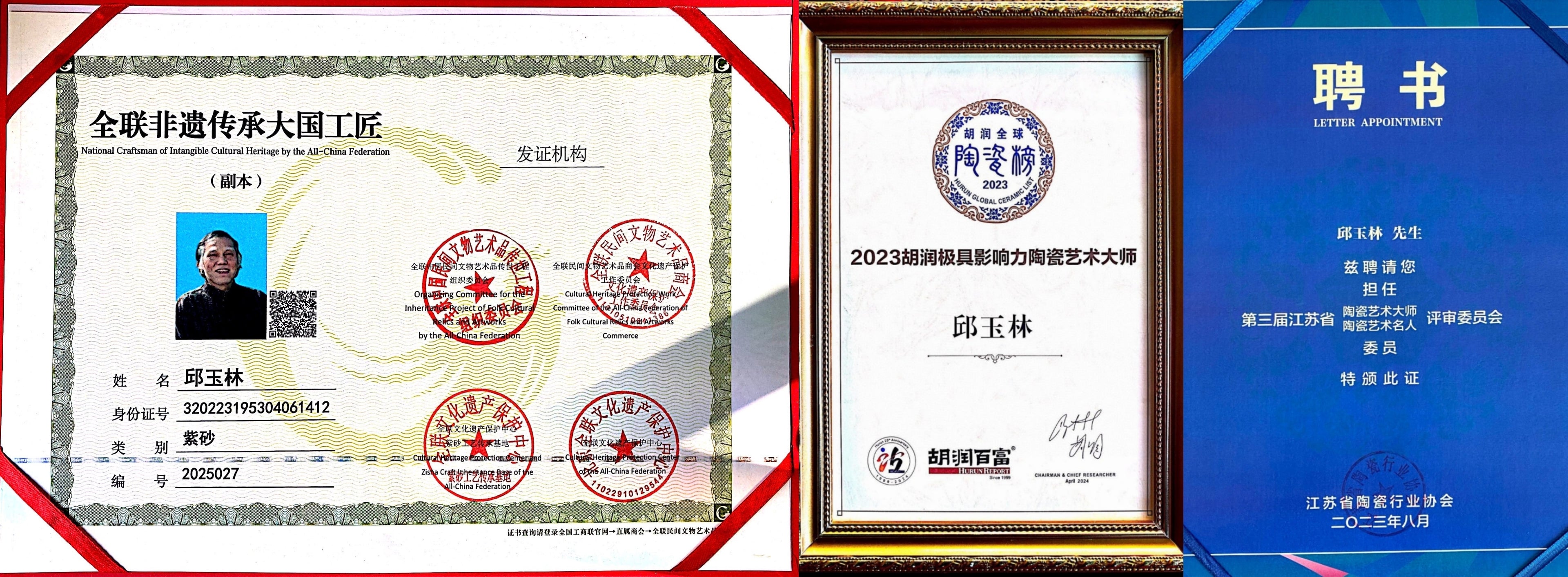 中国紫砂界荣誉之巅｜国大师邱玉林亲制｜顶奢稀有传世臻品《波浪壶》原矿优质底槽清·300cc