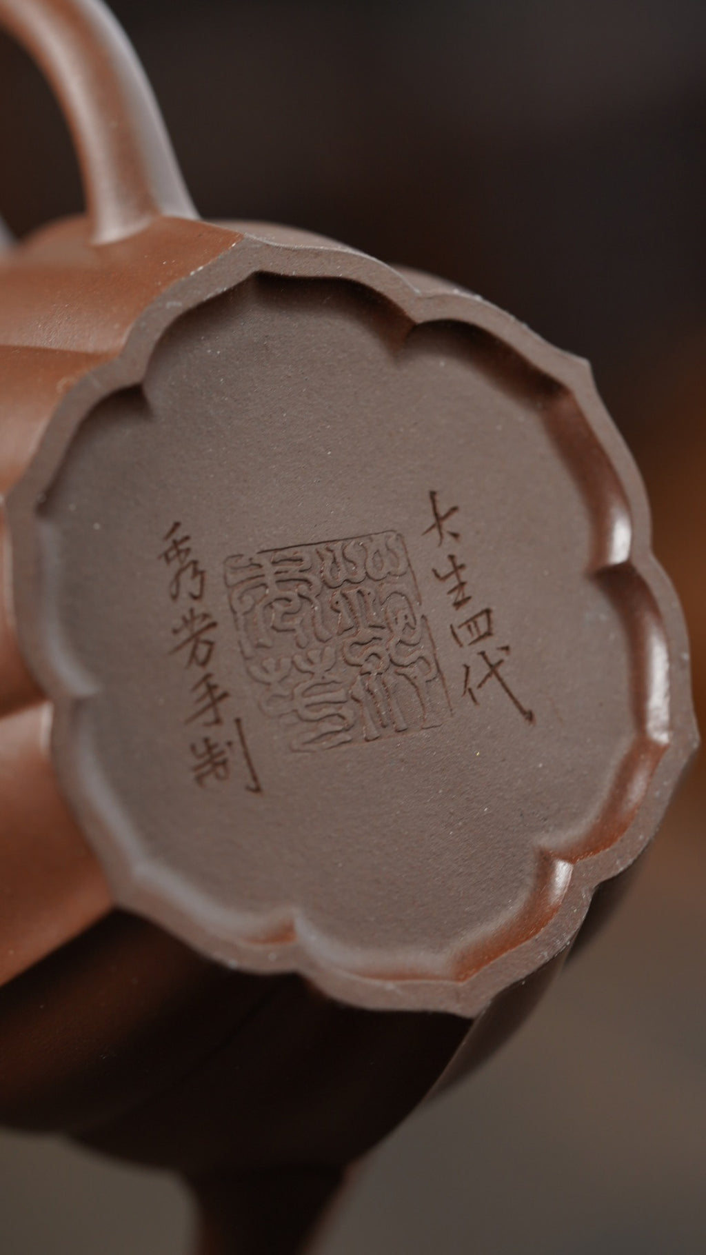 范大生嫡脉·江苏省大师范秀芳·紫砂臻品《明镜壶》原矿优质紫泥·200cc（入册款代表作）