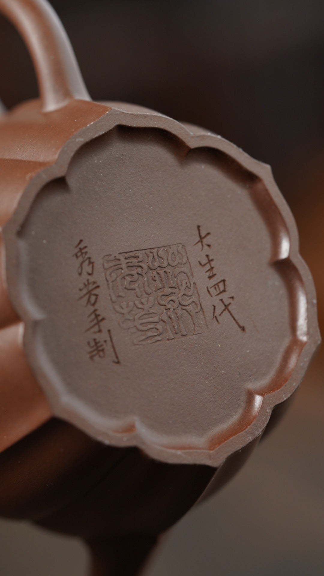 范大生嫡脉·江苏省大师范秀芳·紫砂臻品《明镜壶》原矿优质紫泥·200cc（入册款代表作）
