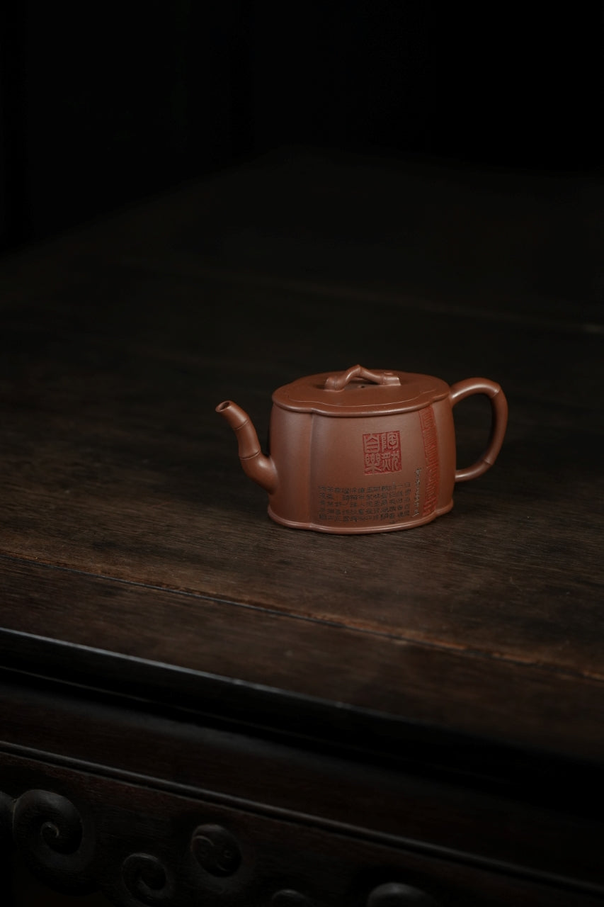 范大生嫡脉·江苏省大师范秀芳·紫砂臻品《竹林七贤·清风壶》原矿优质底槽清·230cc（入册款代表作）
