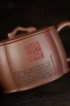 范大生嫡脉·江苏省大师范秀芳·紫砂臻品《竹林七贤·清风壶》原矿优质底槽清·230cc（入册款代表作）