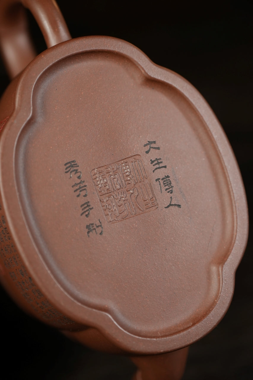 范大生嫡脉·江苏省大师范秀芳·紫砂臻品《竹林七贤·清风壶》原矿优质底槽清·230cc（入册款代表作）