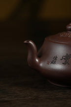 范大生嫡脉｜范秀芳制 范伟群装饰｜双省大师联诀紫砂臻品《春华秋实壶》原矿优质紫泥·300cc（入册款代表作）