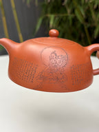 郑求标大师｜双心经至尊藏品·大拍+金奖+馆藏《小心经半月壶》原矿极品朱泥·200cc