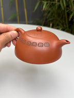 郑求标大师｜双心经至尊藏品·大拍+金奖+馆藏《小心经半月壶》原矿极品朱泥·200cc