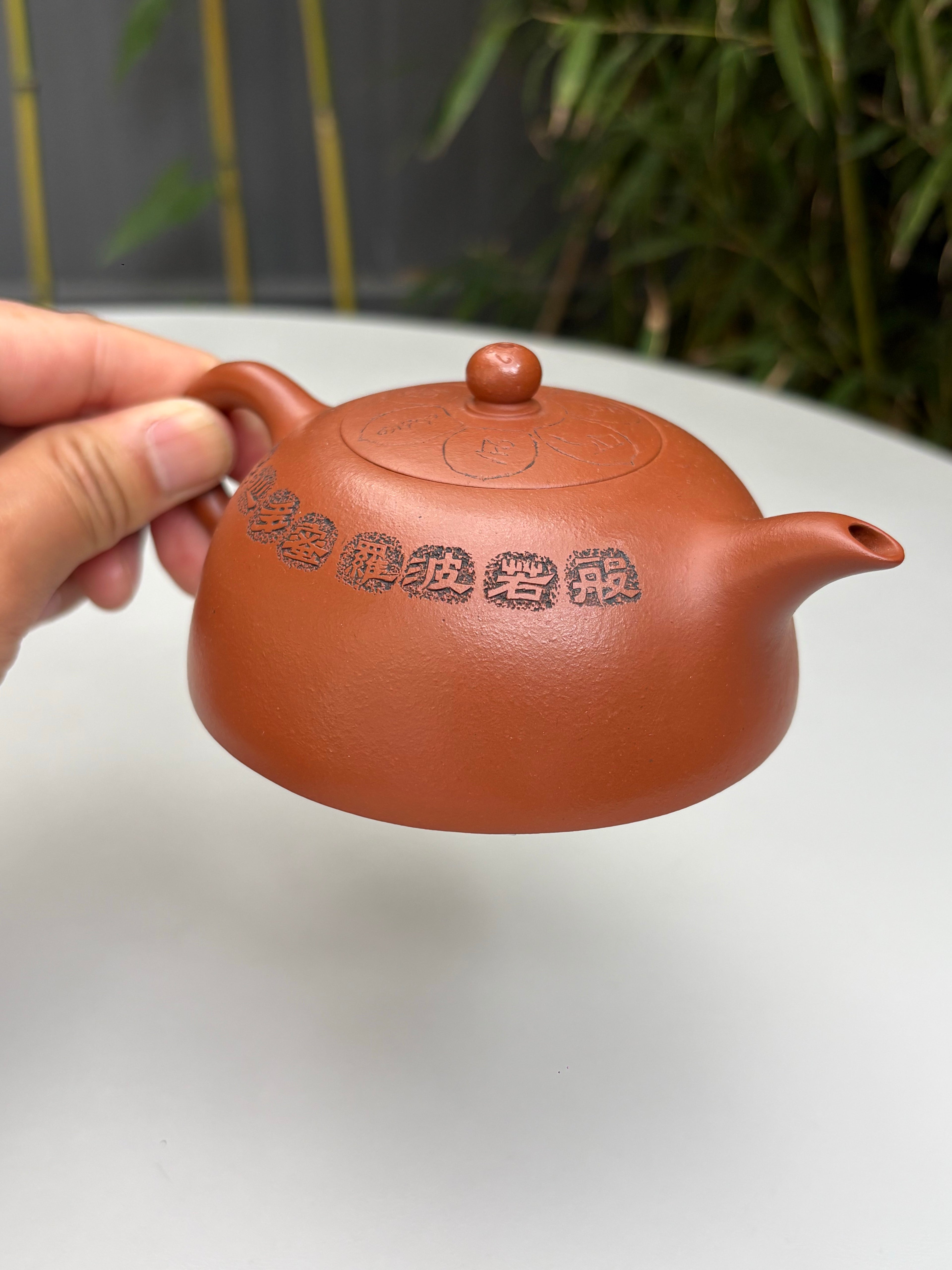 郑求标大师｜双心经至尊藏品·大拍+金奖+馆藏《小心经半月壶》原矿极品朱泥·200cc