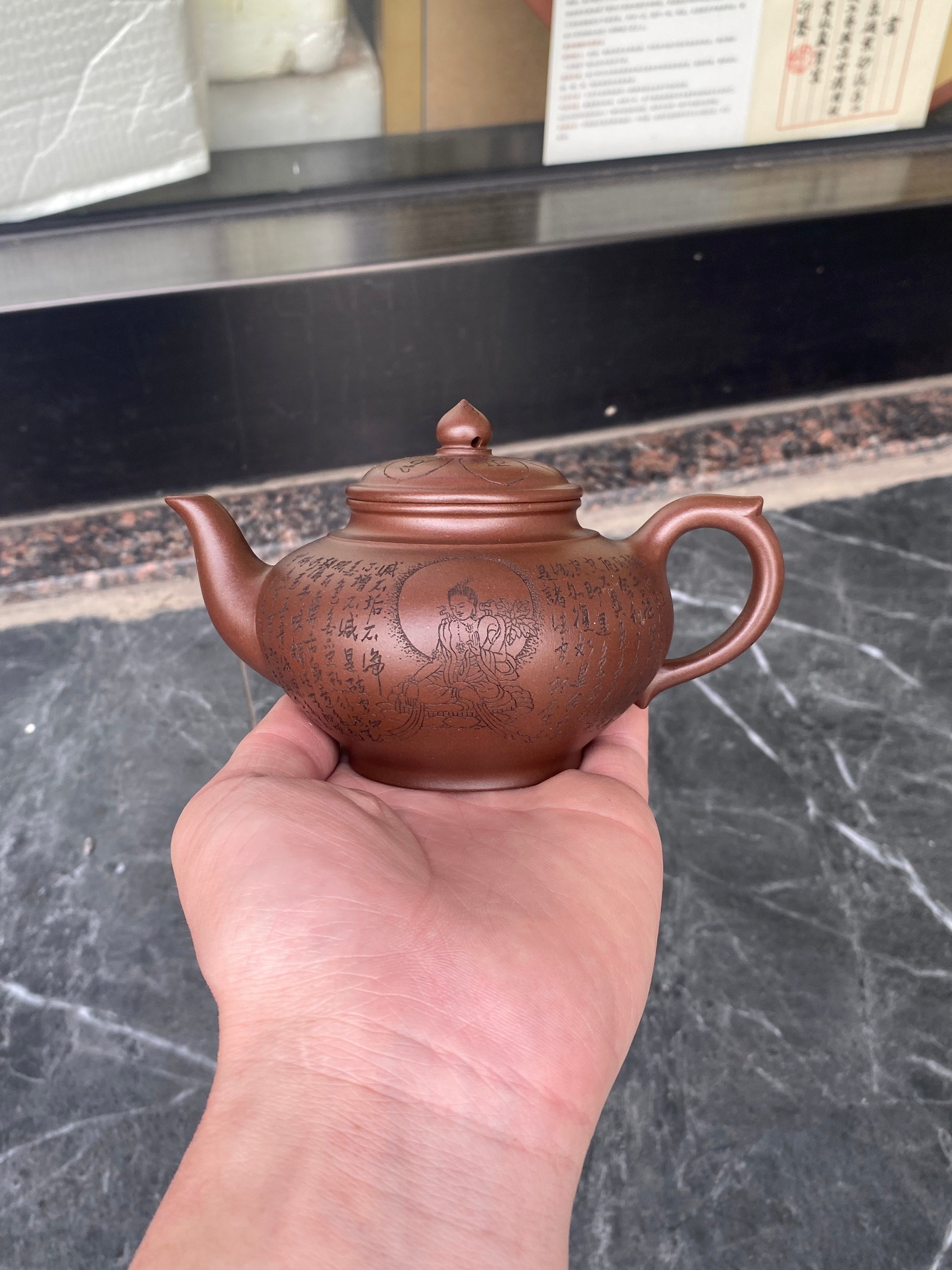 郑求标大师【结缘重器】中国紫砂界心经巨匠·郑求标恭刻心经+吉祥经《笑樱壶》原矿极品老紫泥·230cc