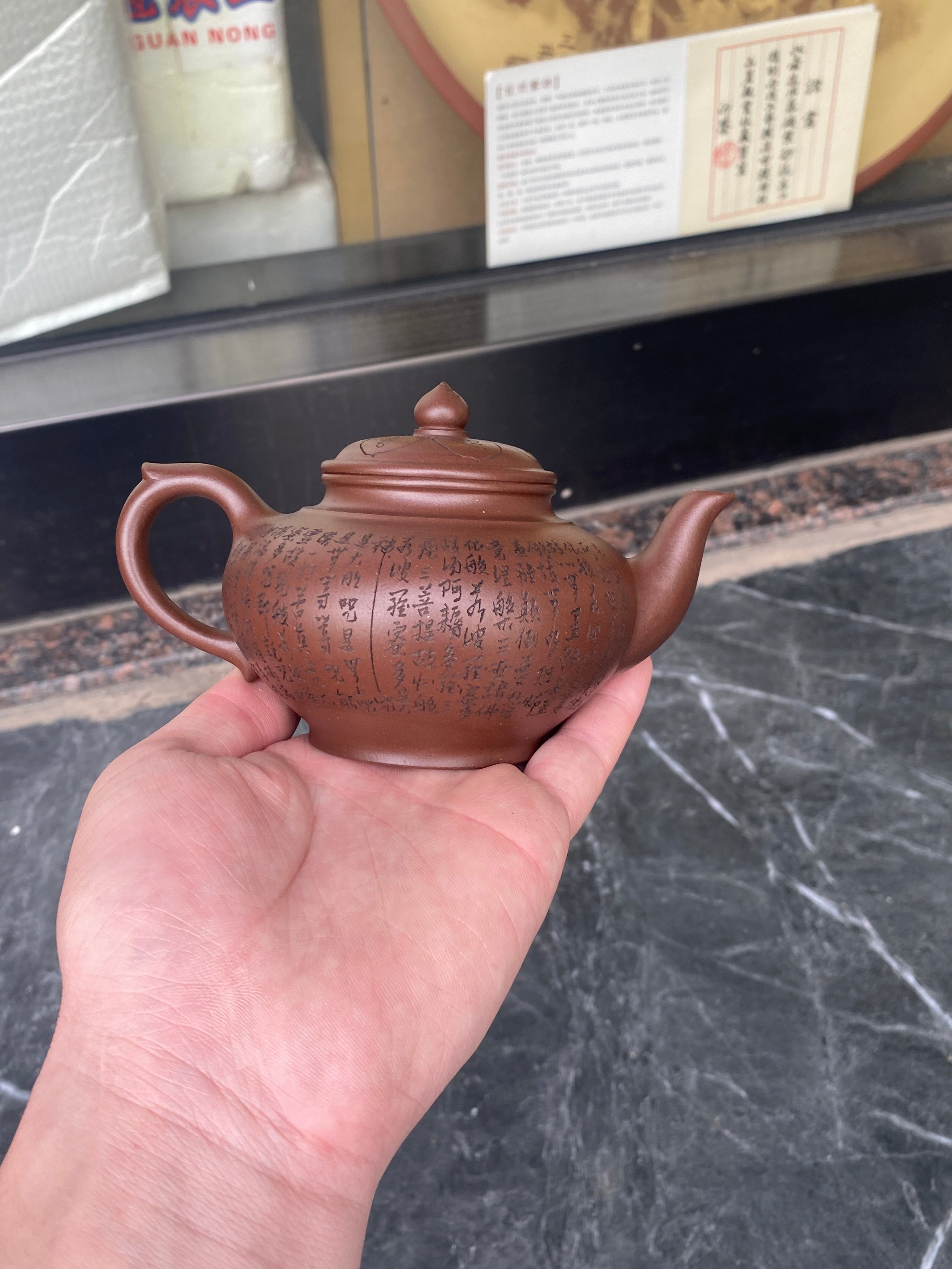 郑求标大师【结缘重器】中国紫砂界心经巨匠·郑求标恭刻心经+吉祥经《笑樱壶》原矿极品老紫泥·230cc
