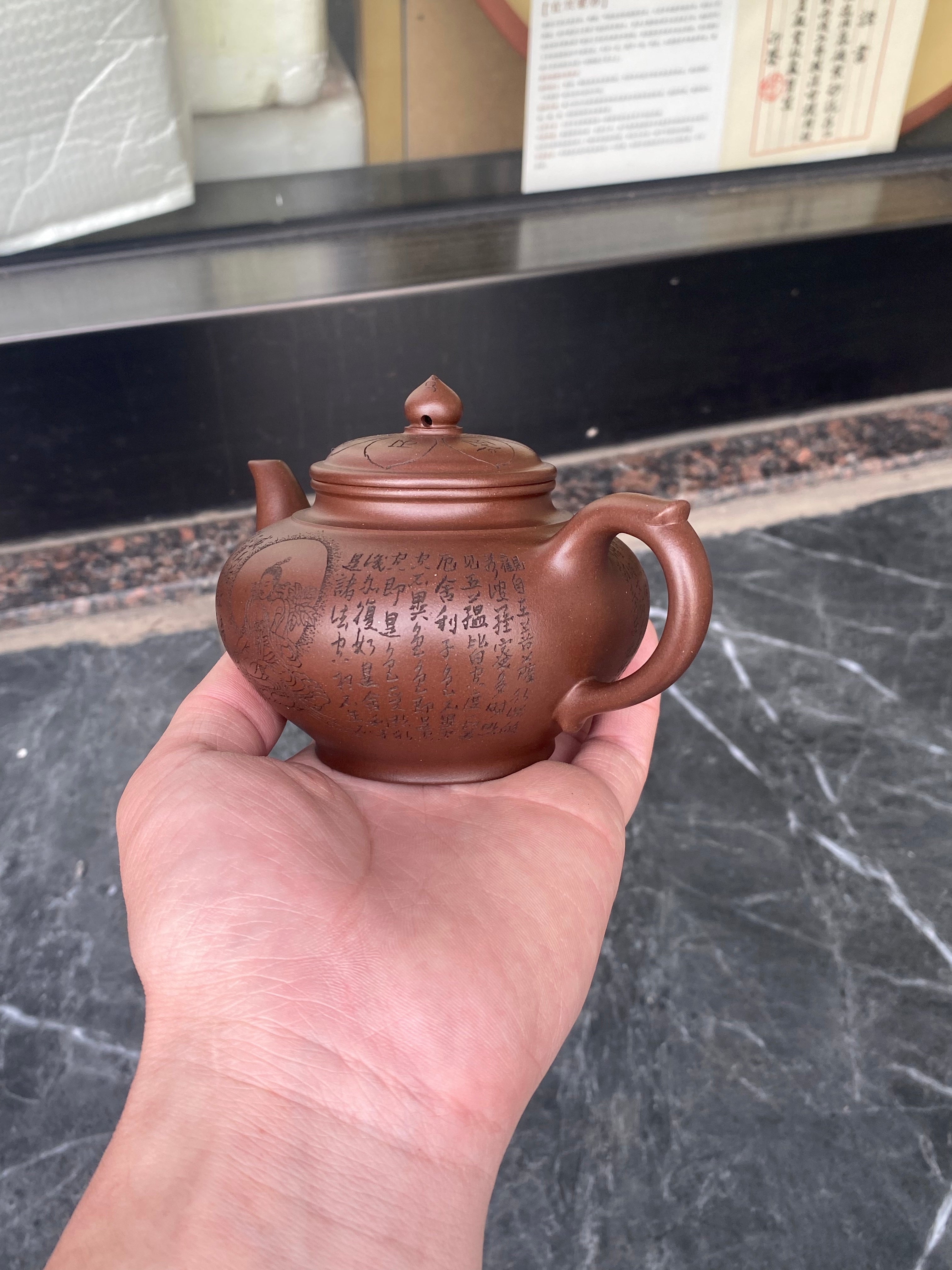 郑求标大师【结缘重器】中国紫砂界心经巨匠·郑求标恭刻心经+吉祥经《笑樱壶》原矿极品老紫泥·230cc