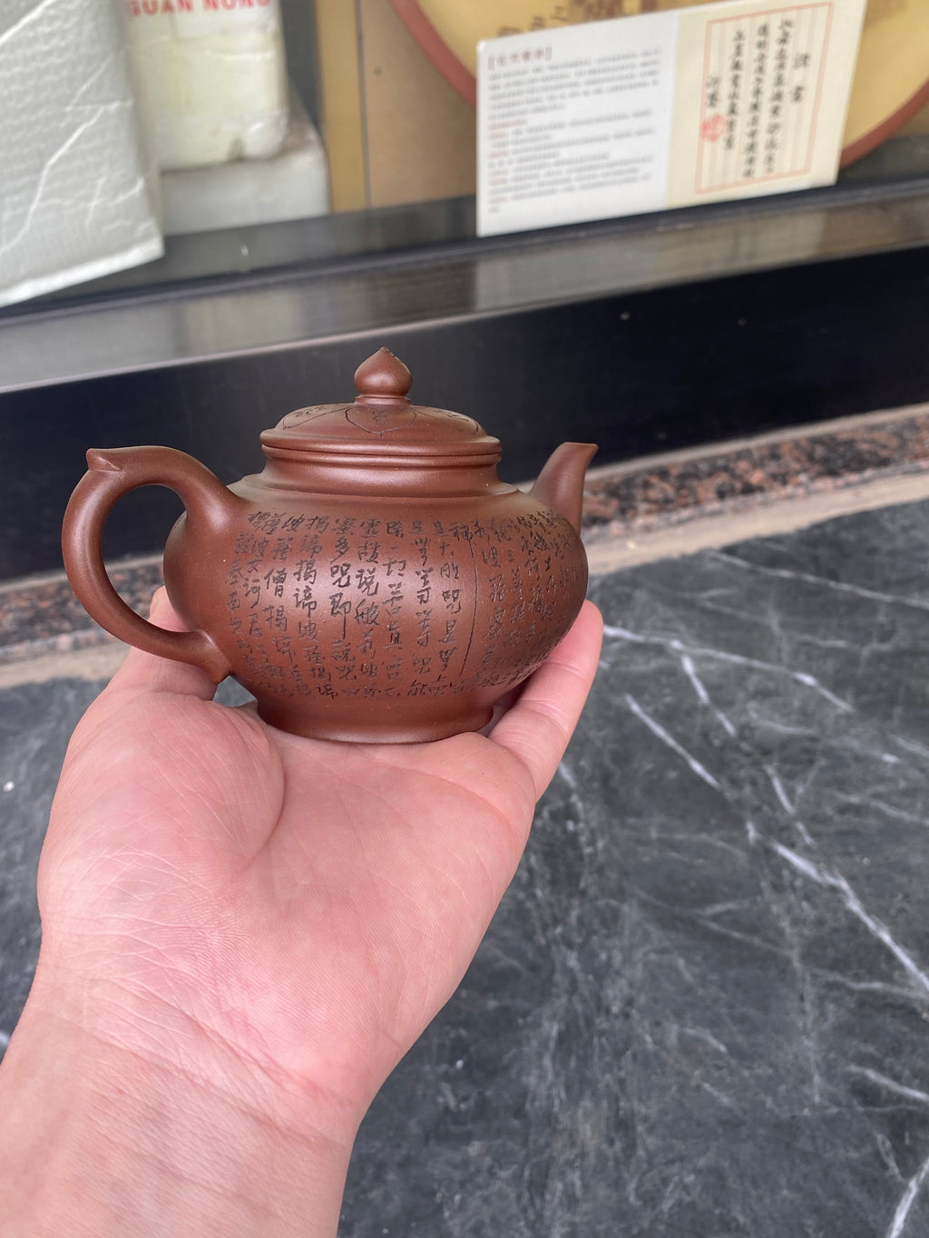 郑求标大师【结缘重器】中国紫砂界心经巨匠·郑求标恭刻心经+吉祥经《笑樱壶》原矿极品老紫泥·230cc - ZishaTeapotChina