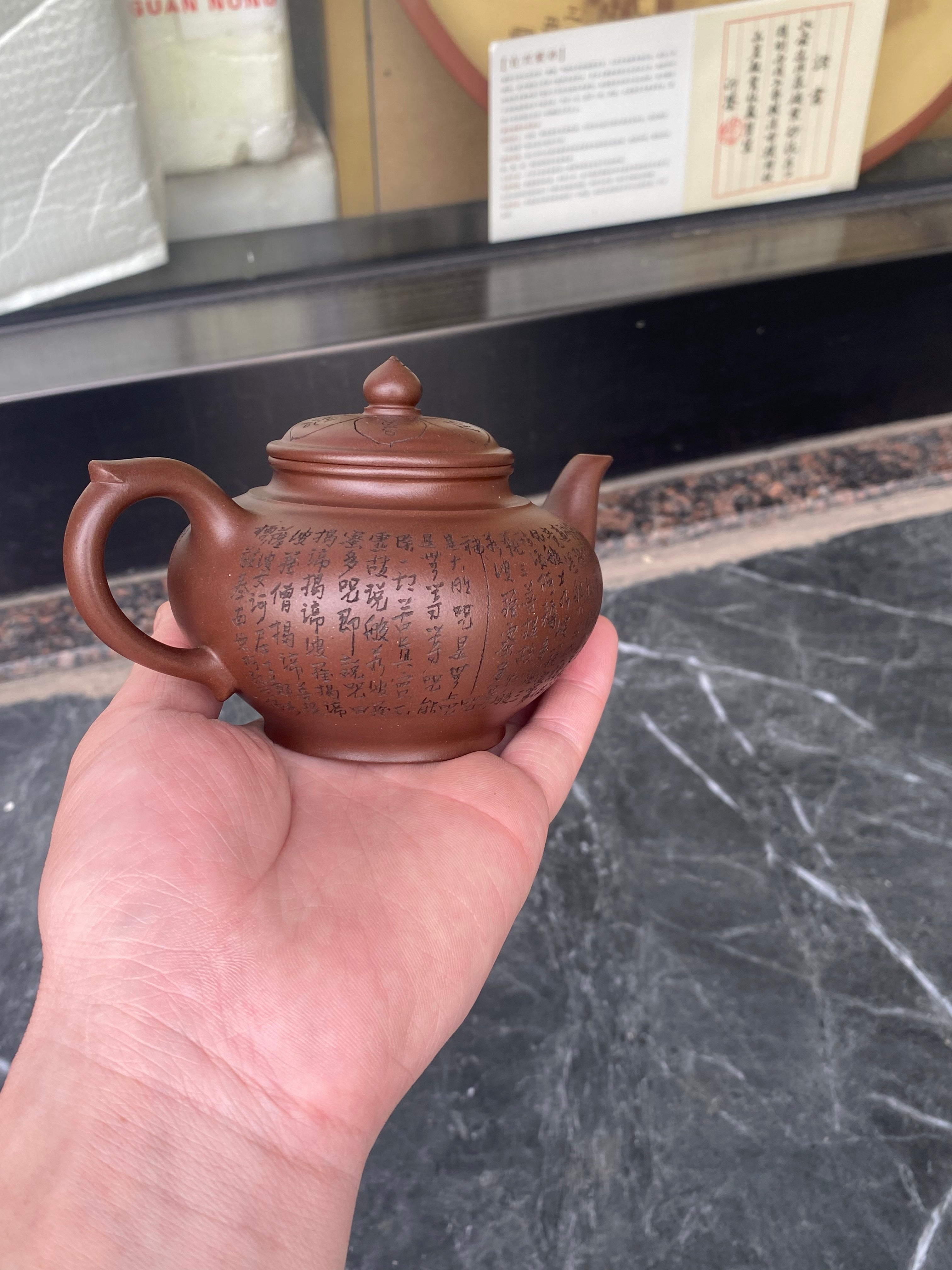 郑求标大师【结缘重器】中国紫砂界心经巨匠·郑求标恭刻心经+吉祥经《笑樱壶》原矿极品老紫泥·230cc