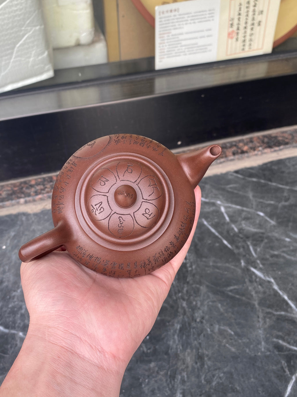 郑求标大师【结缘重器】中国紫砂界心经巨匠·郑求标恭刻心经+吉祥经《笑樱壶》原矿极品老紫泥·230cc - ZishaTeapotChina