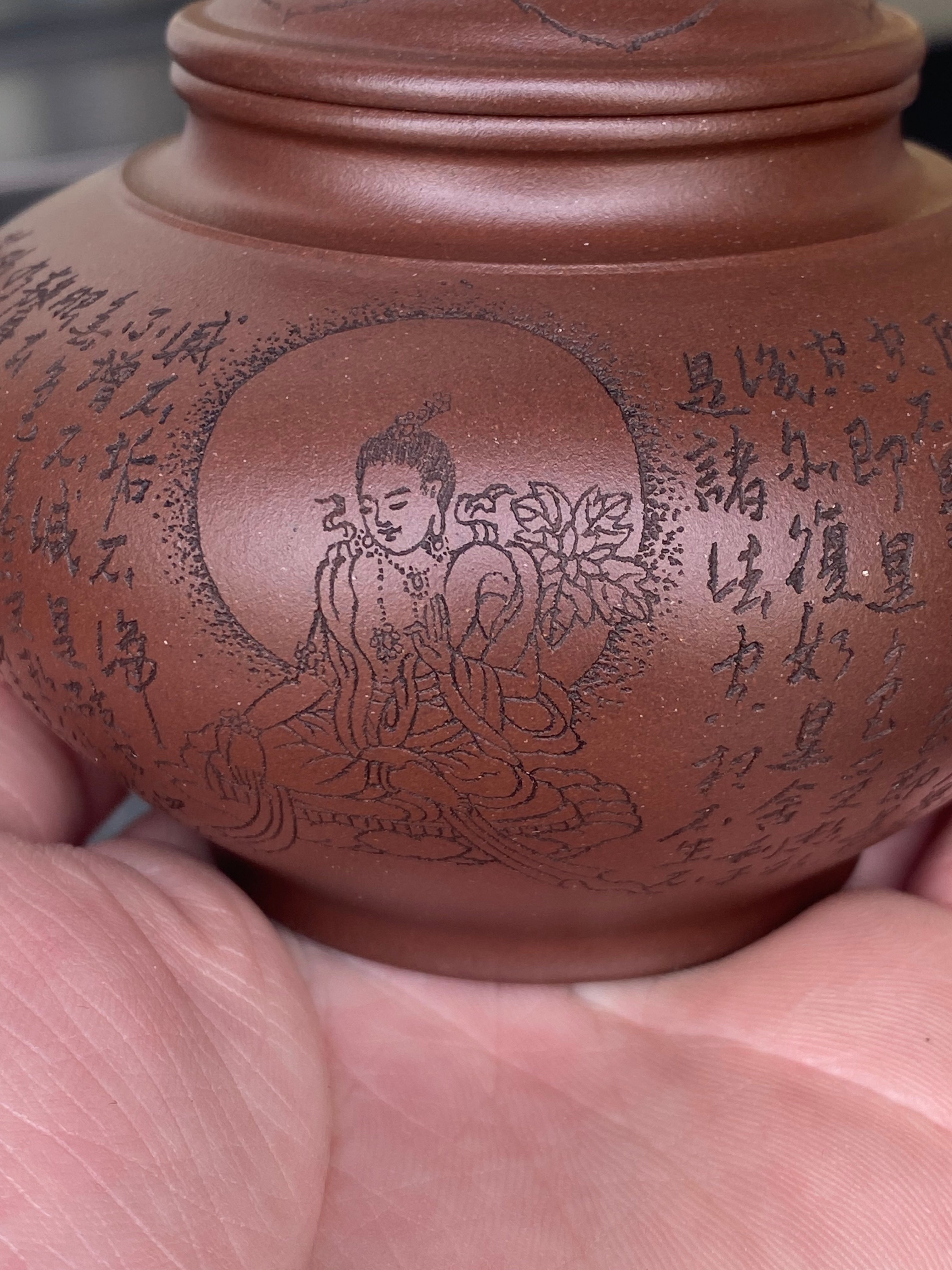 郑求标大师【结缘重器】中国紫砂界心经巨匠·郑求标恭刻心经+吉祥经《笑樱壶》原矿极品老紫泥·230cc - ZishaTeapotChina
