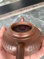郑求标大师【结缘重器】中国紫砂界心经巨匠·郑求标恭刻心经+吉祥经《笑樱壶》原矿极品老紫泥·230cc - ZishaTeapotChina