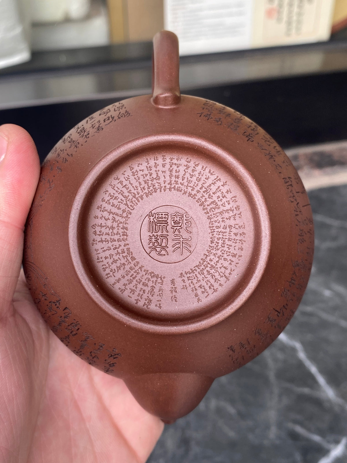 郑求标大师【结缘重器】中国紫砂界心经巨匠·郑求标恭刻心经+吉祥经《笑樱壶》原矿极品老紫泥·230cc - ZishaTeapotChina