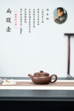 一器藏心经·紫砂纳万福｜郑求标大师｜吉祥经+心经至尊藏品《扁腹壶》禅意紫砂原矿极品老紫泥·260cc