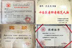 一器藏心经·紫砂纳万福｜郑求标大师｜心经至尊臻品【宫灯壶】原矿极品老紫泥·200cc