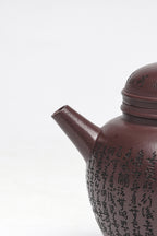 一器藏心经·紫砂纳万福｜郑求标大师｜心经至尊臻品【宫灯壶】原矿极品老紫泥·200cc
