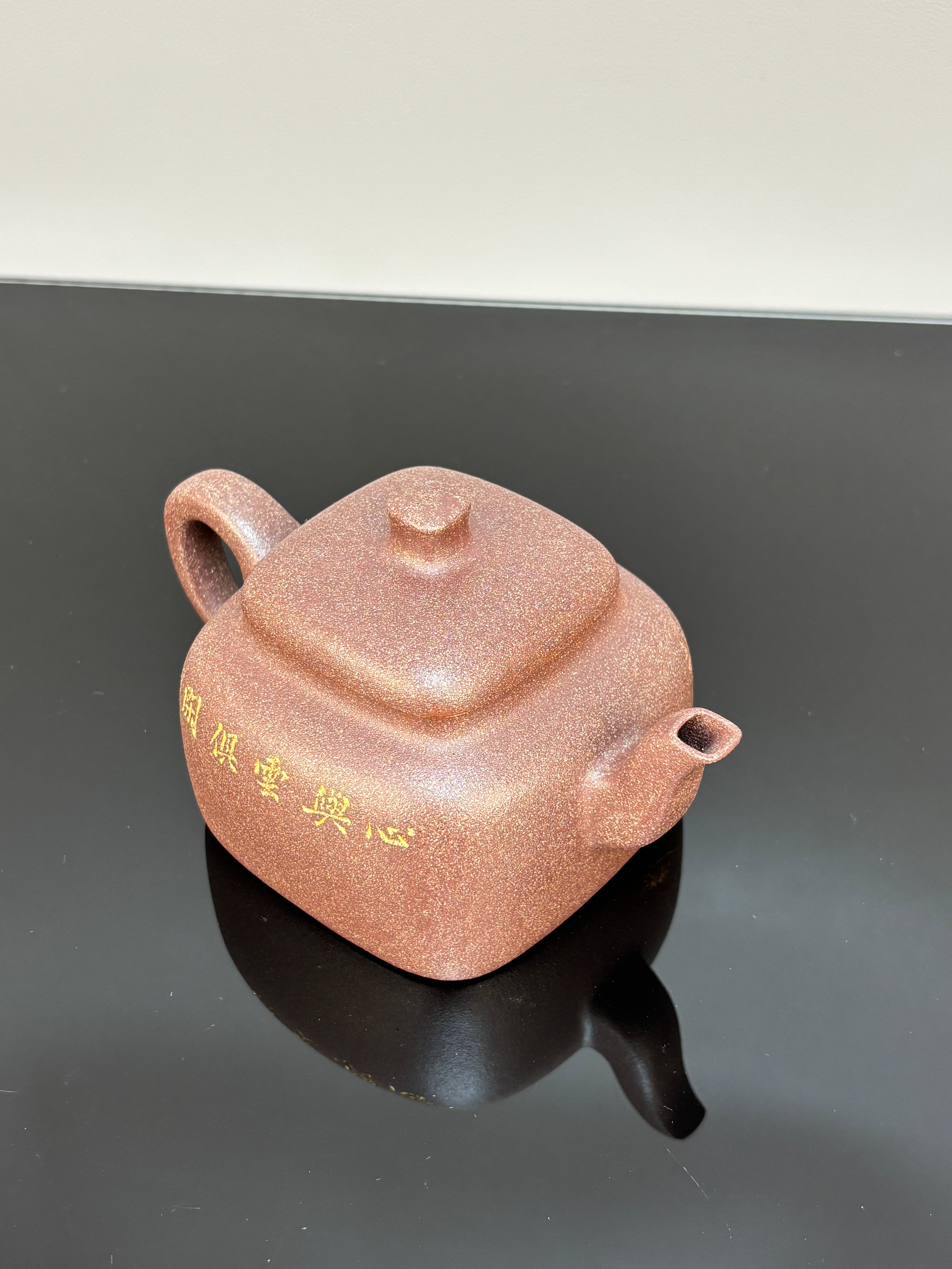耿浩方器 礼藏双绝｜紫砂80后方器巨匠·耿浩巅峰之作《同尘壶》原矿极品桂花金砂·190cc
