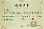 耿浩金奖代表作《明式家具窗》潜力无限·极具收藏价值重器原矿极品老紫泥·330cc