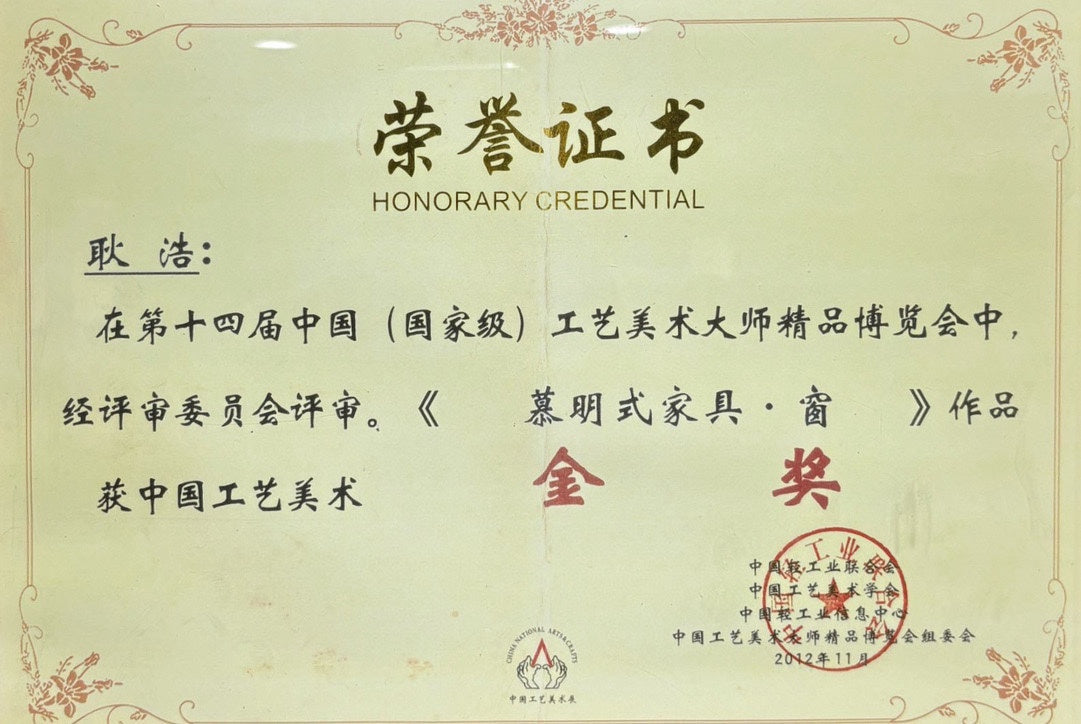 耿浩金奖代表作《明式家具窗》潜力无限·极具收藏价值重器原矿极品老紫泥·330cc