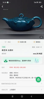 中外名人·弘扬紫砂文化特别贡献奖·蒋艺华大师制《树蛙套组》潜力无限·优质民国绿·300cc