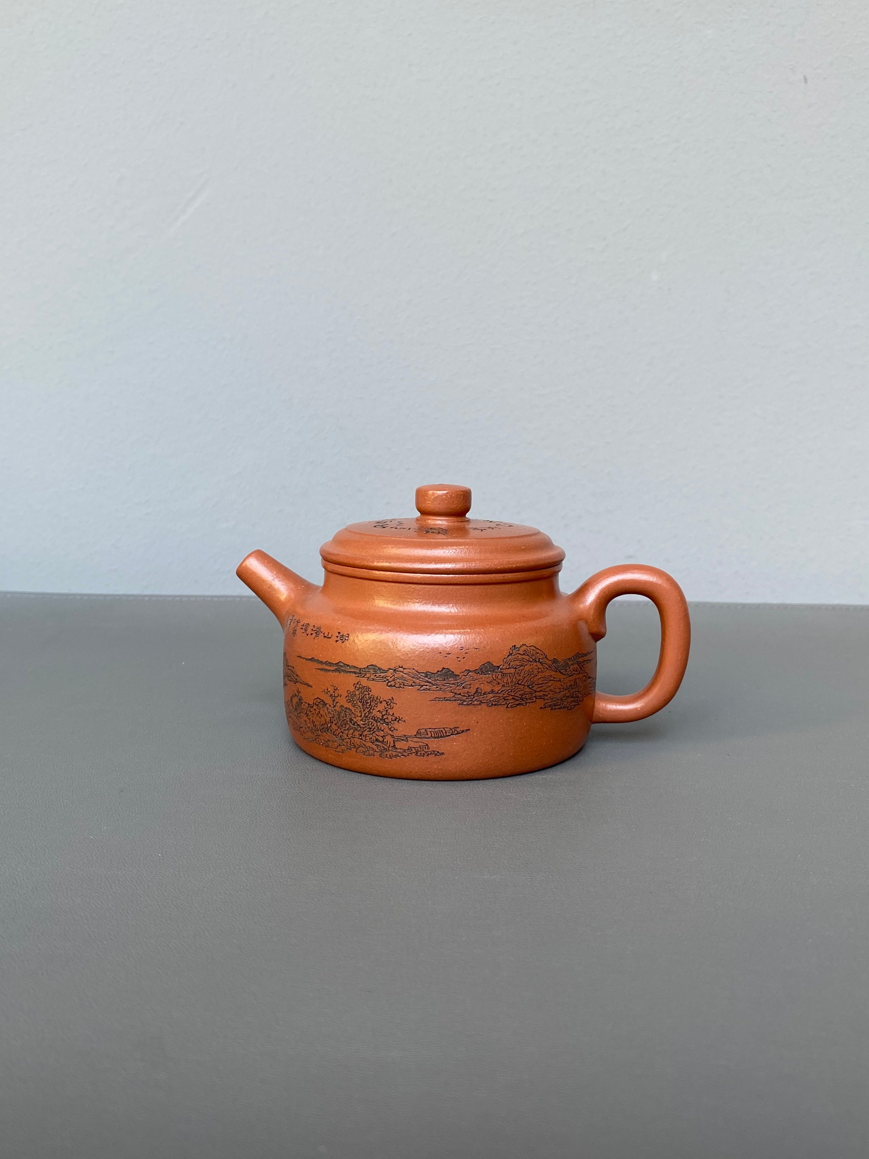 宏林山水·礼藏天下｜陈宏林大师传世巅峰臻品【德钟壶】原矿极品清水泥·200cc紫砂山水陶刻天花板·陈宏林亲工