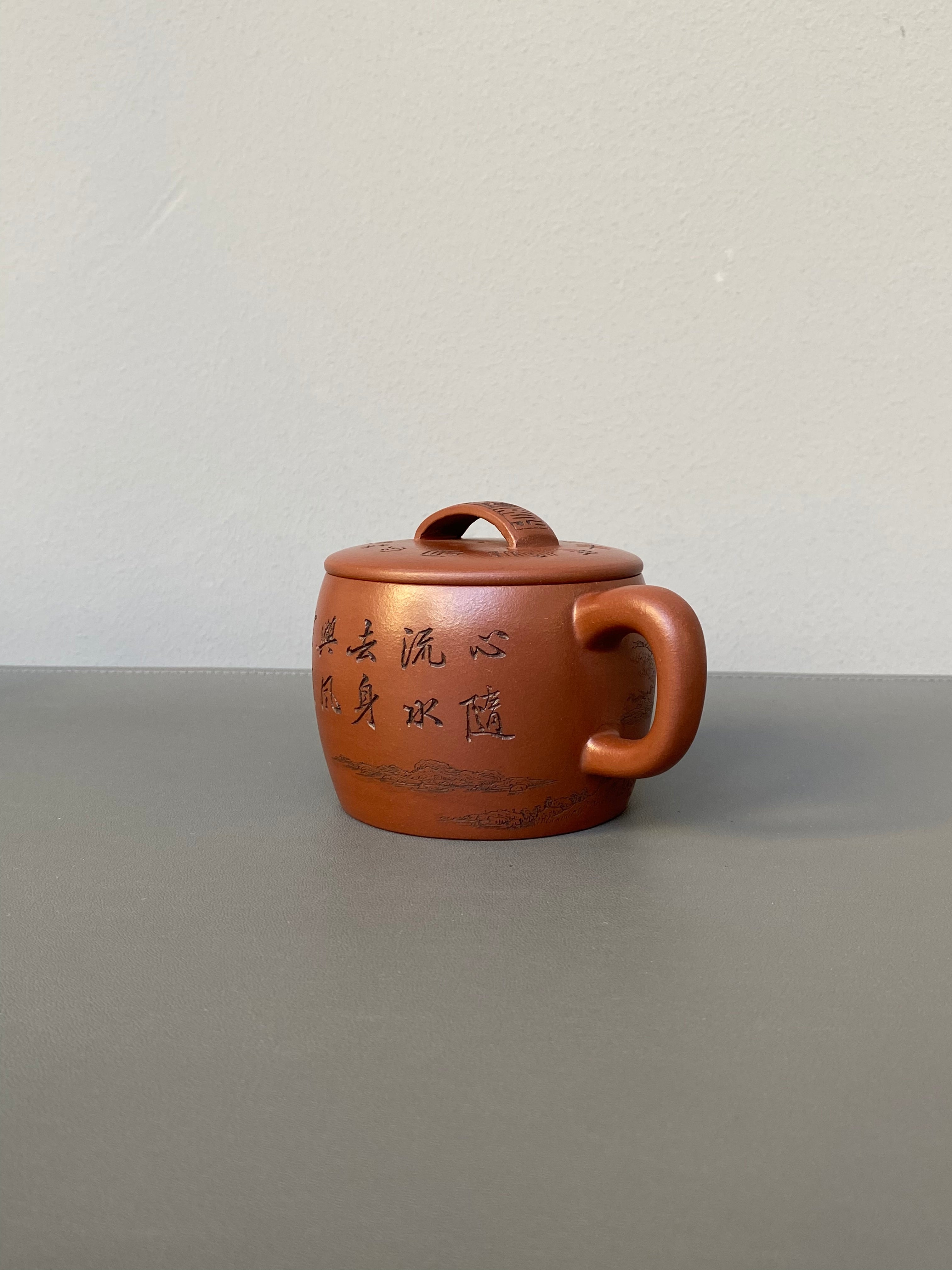 宏林山水·礼藏天下｜陈宏林大师传世巅峰臻品【汉瓦壶】原矿极品底槽清·280cc 紫砂山水陶刻天花板·陈宏林亲工