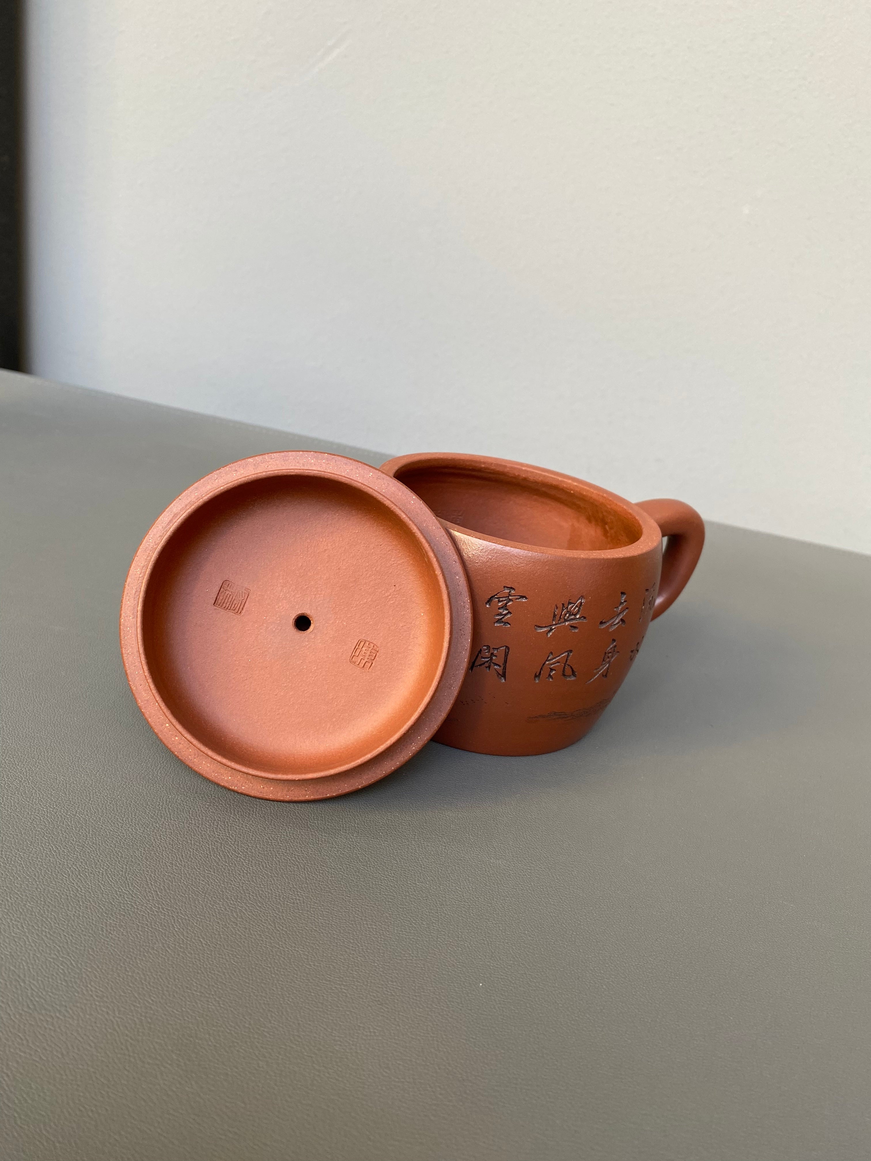 宏林山水·礼藏天下｜陈宏林大师传世巅峰臻品【汉瓦壶】原矿极品底槽清·280cc 紫砂山水陶刻天花板·陈宏林亲工