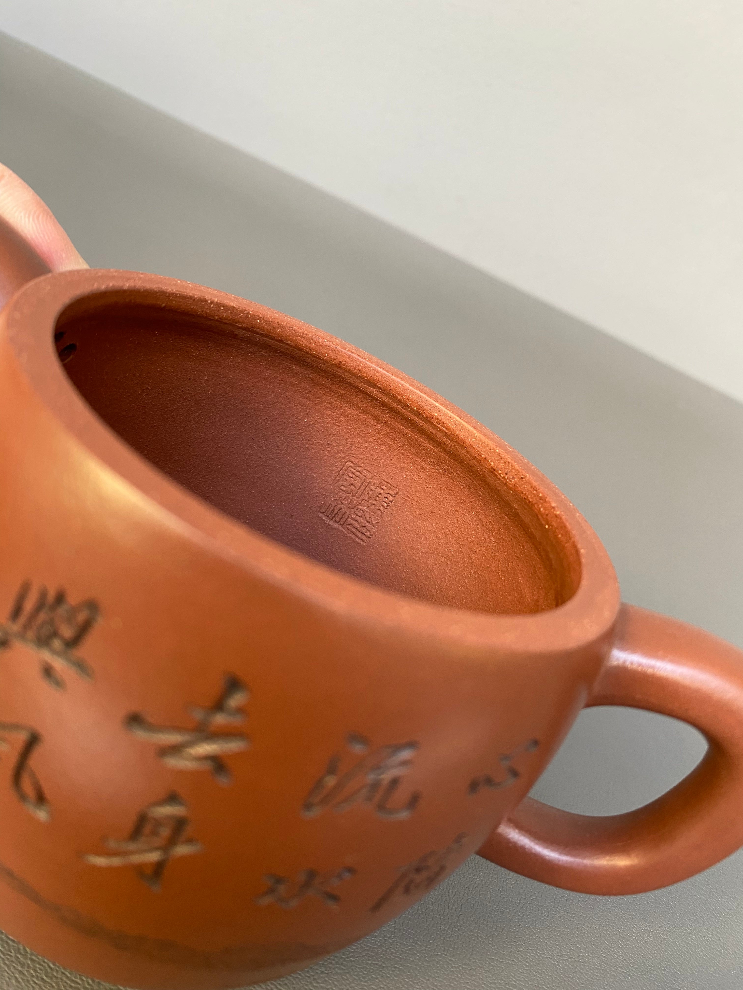 宏林山水·礼藏天下｜陈宏林大师传世巅峰臻品【汉瓦壶】原矿极品底槽清·280cc 紫砂山水陶刻天花板·陈宏林亲工