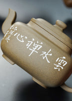 【彩刻江山 礼藏之巅】紫砂界彩刻山水标杆·李峰大师｜恭王府馆藏臻品《云水禅心壶》原矿优质青段泥·250cc