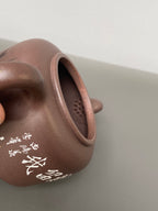 紫砂界陶刻艺术名家·李峰臻品《牛盖莲子壶》礼藏双绝 传世雅器原矿优质老紫泥·280cc